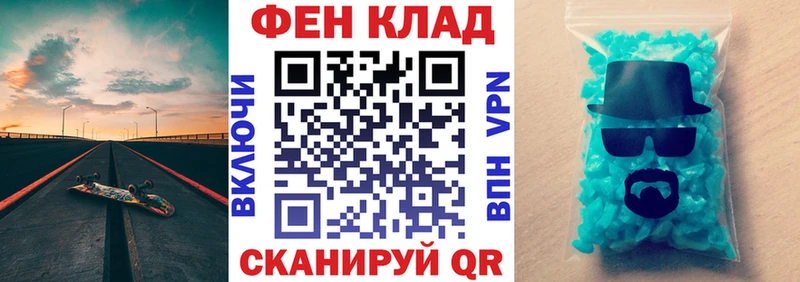 Amphetamine VHQ  блэк спрут ссылки  Новомосковск  купить  сайты 