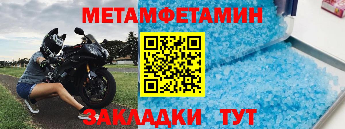 АМФЕТАМИН Розовый Новомосковск