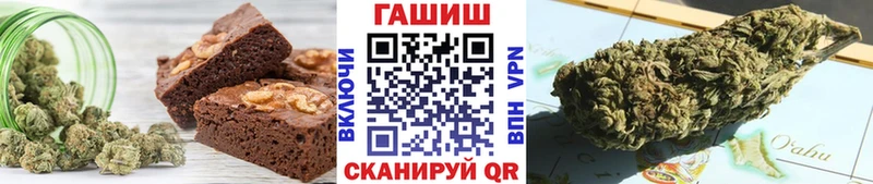 Печенье с ТГК марихуана Новомосковск