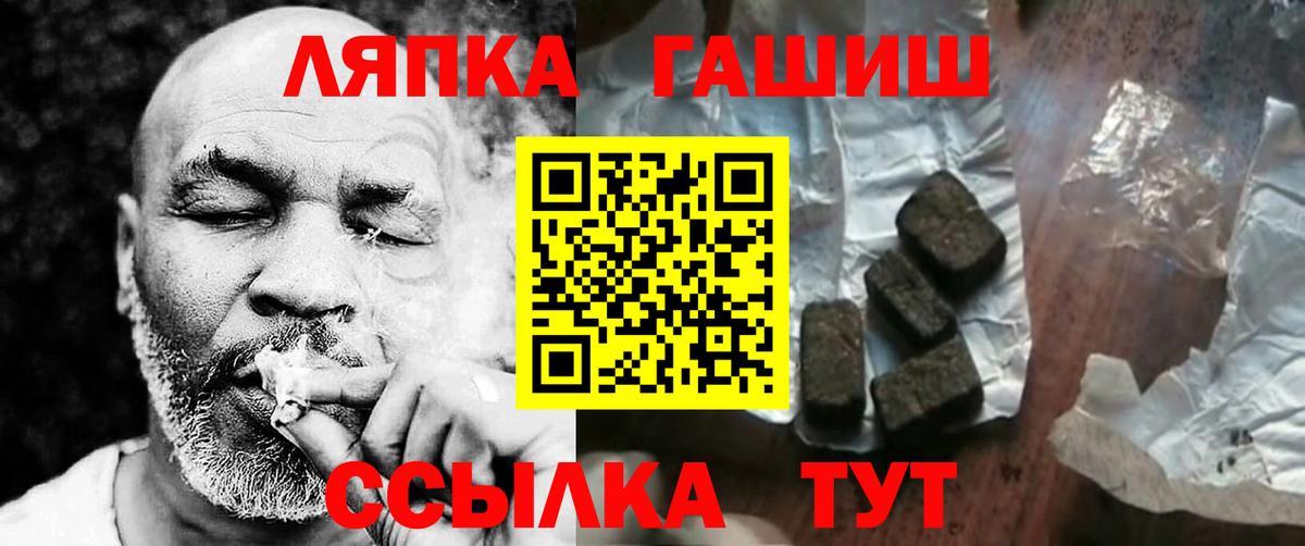 Гашиш VHQ  Гашиш VHQ  Вход с VPN  Новомосковск 