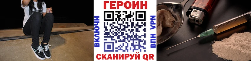 Героин Афган  ссылка на мегу онион  Новомосковск 
