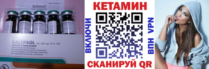 КЕТАМИН ketamine  Новомосковск 