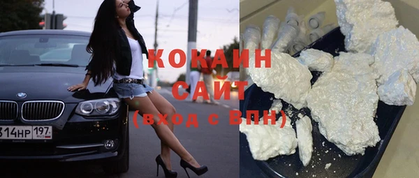 кокаин VHQ Каменск-Шахтинский