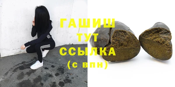 амфетамин Каменка