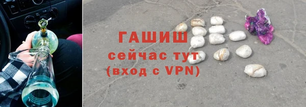 кокаин VHQ Каменск-Шахтинский