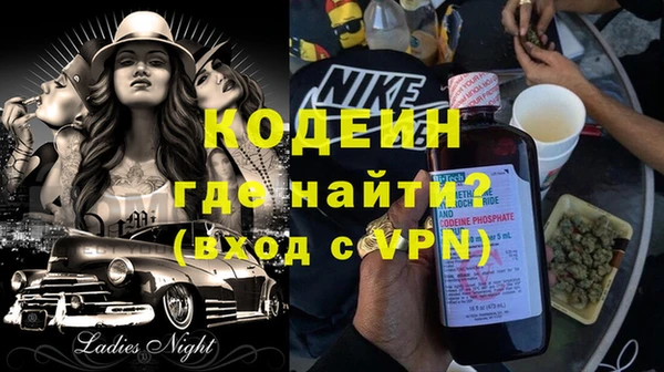 амфетамин Каменка