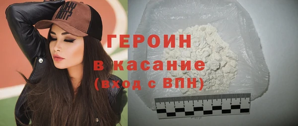 кокаин VHQ Каменск-Шахтинский