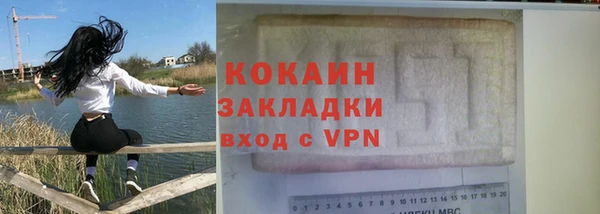кокаин VHQ Каменск-Шахтинский