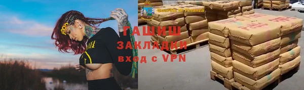 трава Касимов