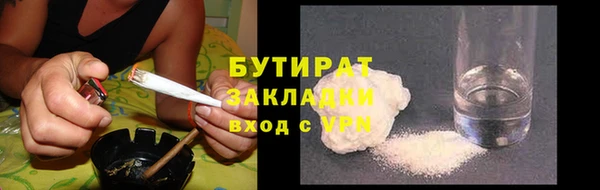 кокаин VHQ Каменск-Шахтинский