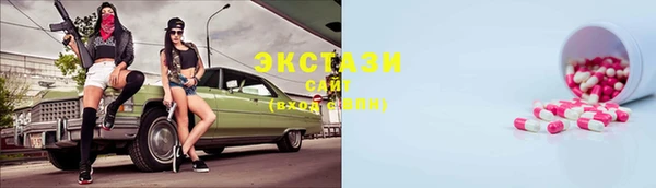 амфетамин Каменка
