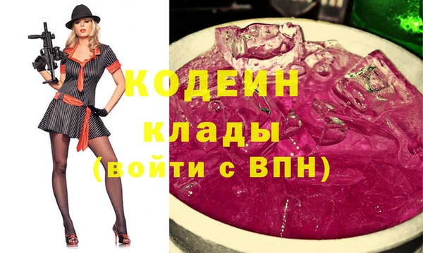 трава Касимов