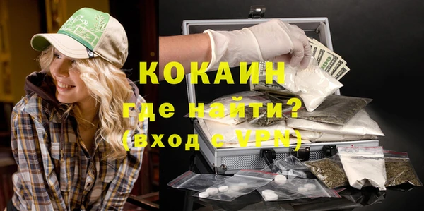 кокаин колумбия Карталы