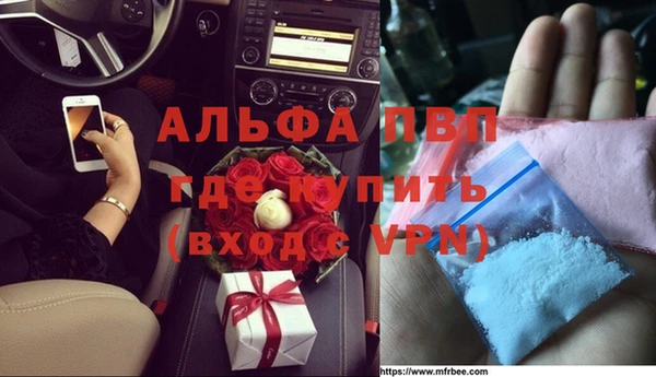 кокаин VHQ Каменск-Шахтинский