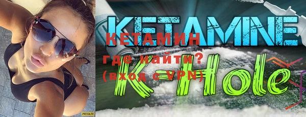 амфетамин Каменка
