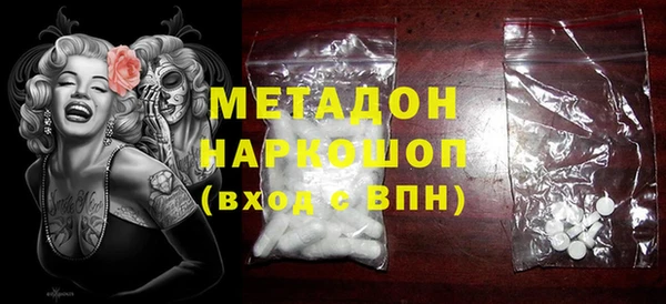 амфетамин Каменка