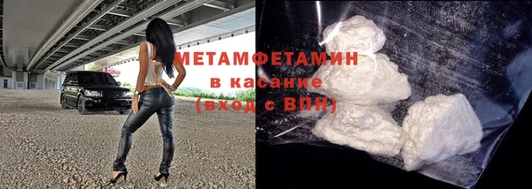 трава Касимов