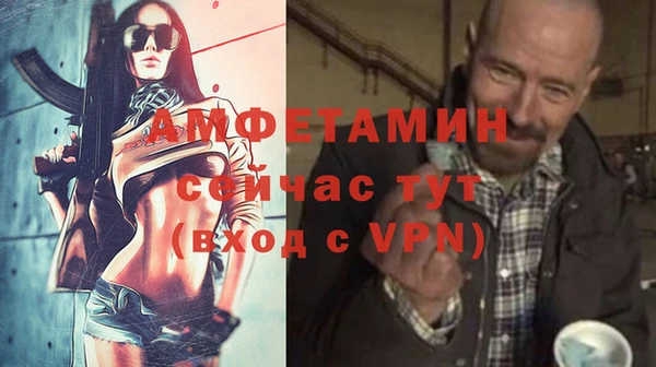 кокаин VHQ Каменск-Шахтинский