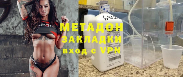 кокаин VHQ Каменск-Шахтинский