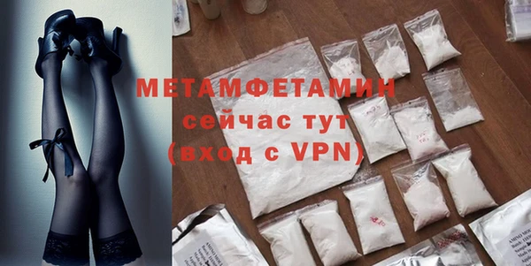 тгк Каменногорск