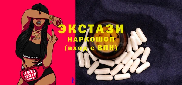 кокаин VHQ Каменск-Шахтинский