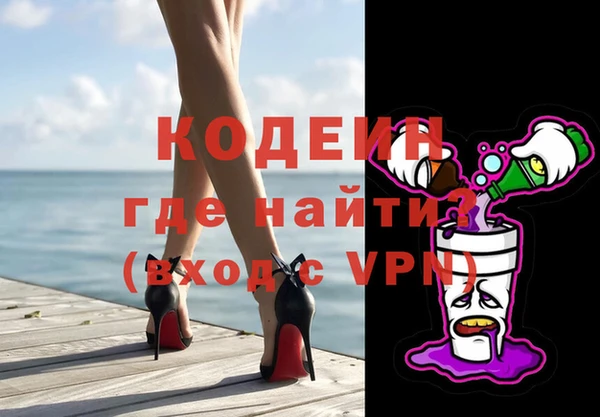 тгк Каменногорск