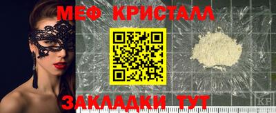 прущая мука Пенза