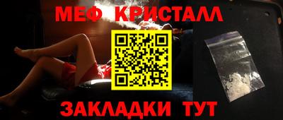 герыч Первоуральск