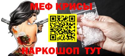 мдма Партизанск