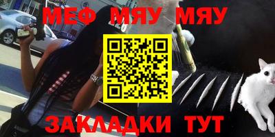 мдма Партизанск