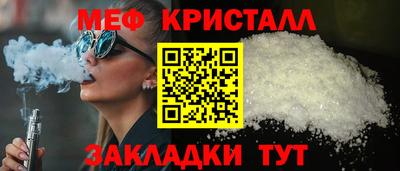 мдма Партизанск