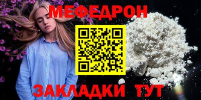 мдма Партизанск