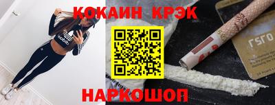 мдма Партизанск