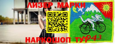 мдма Партизанск