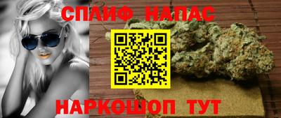 мдма Партизанск