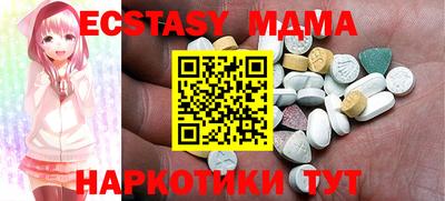 мдма Партизанск