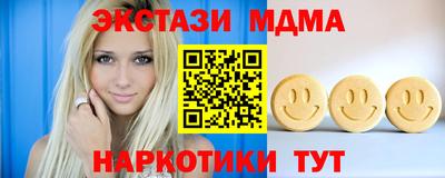 мдма Партизанск