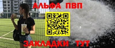 мдма Партизанск
