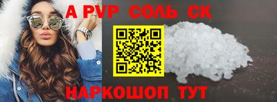 прущая мука Пенза