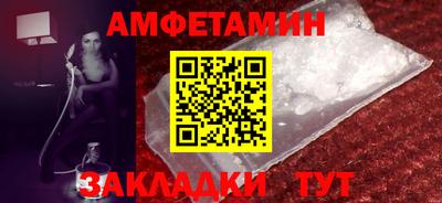 мдма Партизанск