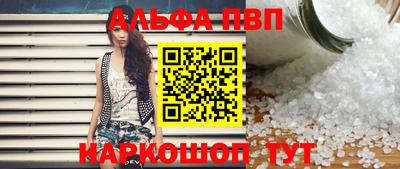 прущая мука Пенза