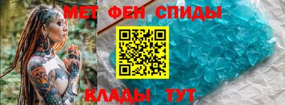 мдма Партизанск
