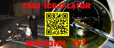 мдма Партизанск