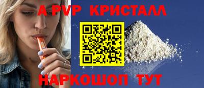 прущая мука Пенза