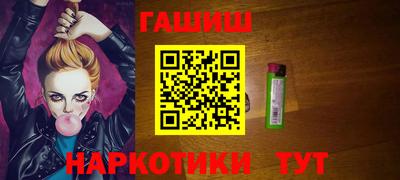 герыч Первоуральск
