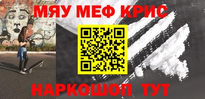 прущая мука Пенза