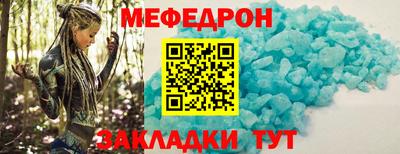 мдма Партизанск