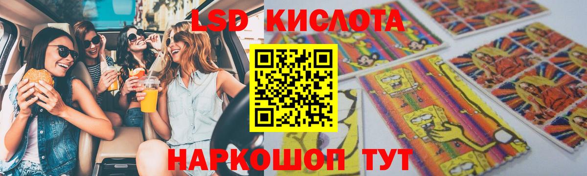 LSD-25 экстази кислота  Вход с VPN  Новомосковск  Лсд 25 экстази кислота 