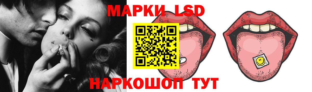 LSD-25 экстази ecstasy Новомосковск