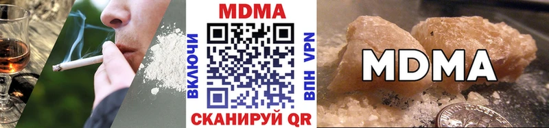 МДМА кристаллы  даркнет какой сайт  Новомосковск 